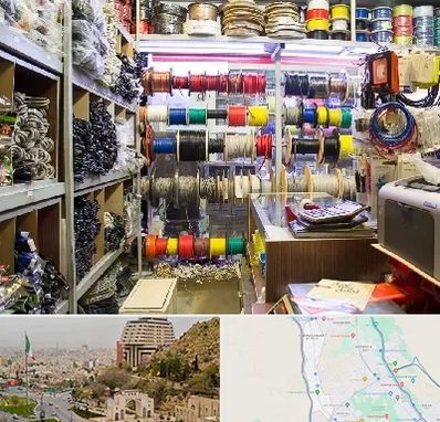 فروش سیم و کابل در فرهنگ شهر شیراز 