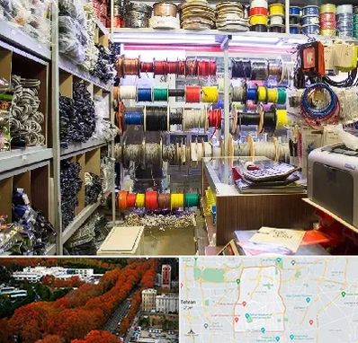 فروش سیم و کابل در منطقه 6 تهران 