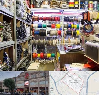 فروش سیم و کابل در قائمیه اسلامشهر 