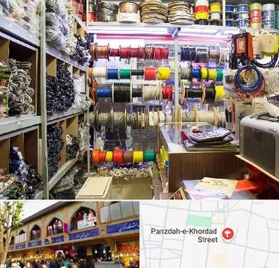 فروش سیم و کابل در 15 خرداد