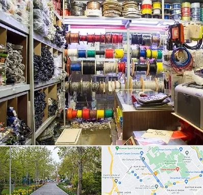 فروش سیم و کابل در قدوسی غربی شیراز 