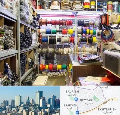 فروش سیم و کابل در قیطریه 