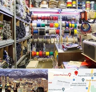 فروش سیم و کابل در جردن 