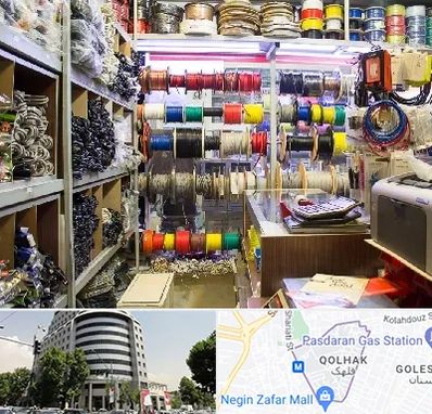 فروش سیم و کابل در قلهک 