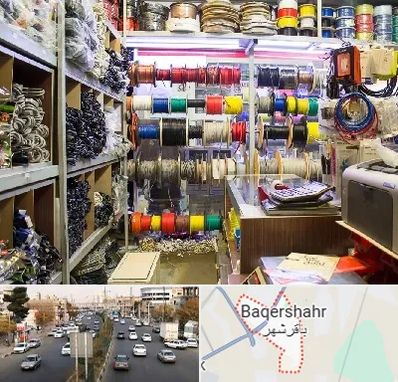 فروش سیم و کابل در باقرشهر