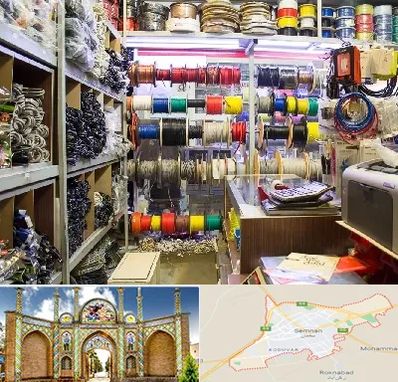 فروش سیم و کابل در سمنان