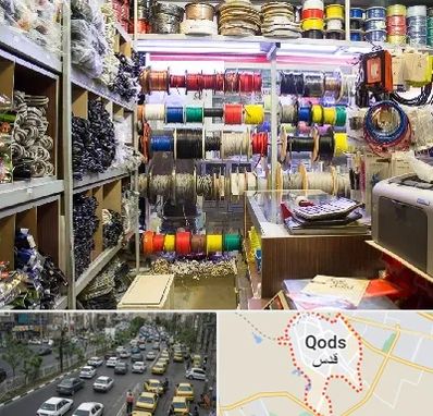 فروش سیم و کابل در شهر قدس