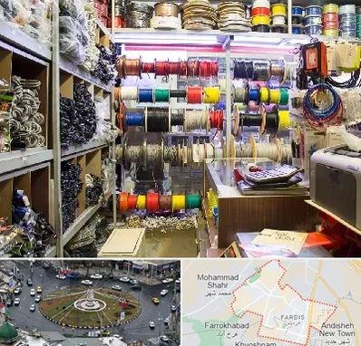 فروش سیم و کابل در فردیس کرج 