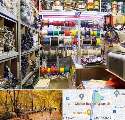 فروش سیم و کابل در چهارباغ اصفهان 