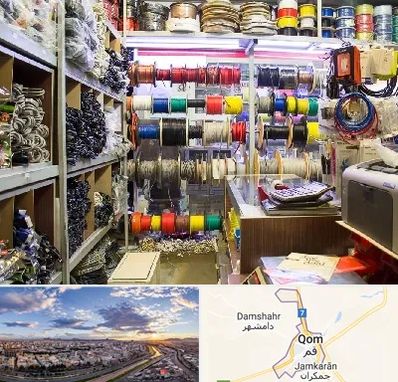 فروش سیم و کابل در قم