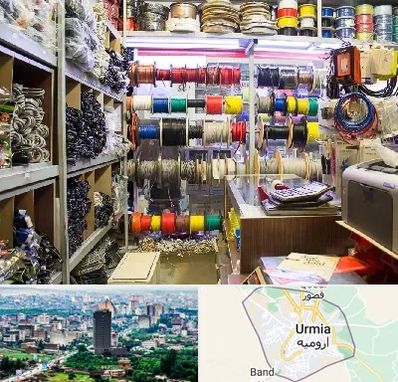 فروش سیم و کابل در ارومیه