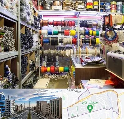 فروش سیم و کابل در سعادت آباد 