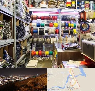 فروش سیم و کابل در میناب