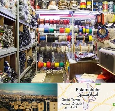فروش سیم و کابل در اسلامشهر