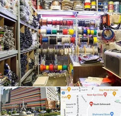 فروش سیم و کابل در سهروردی 