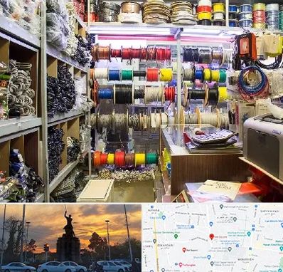 فروش سیم و کابل در میدان حر 