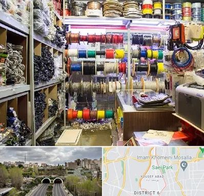 فروش سیم و کابل در یوسف آباد 