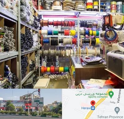 فروش سیم و کابل در هروی 