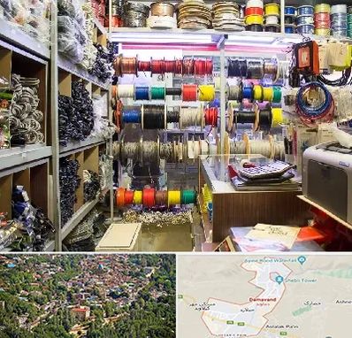 فروش سیم و کابل در دماوند