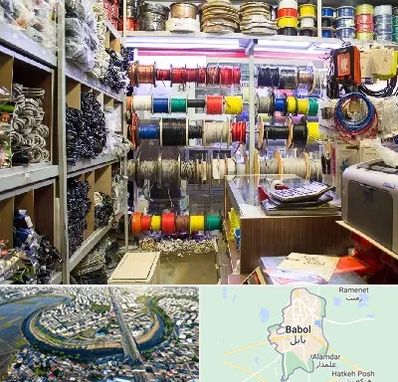 فروش سیم و کابل در بابل