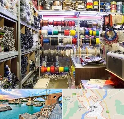 فروش سیم و کابل در دزفول