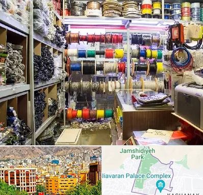 فروش سیم و کابل در نیاوران 