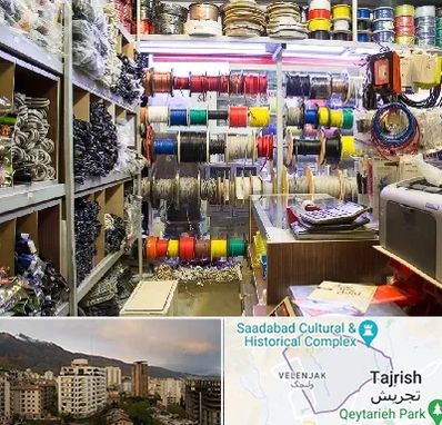 فروش سیم و کابل در زعفرانیه
