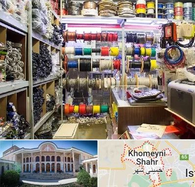 فروش سیم و کابل در خمینی شهر