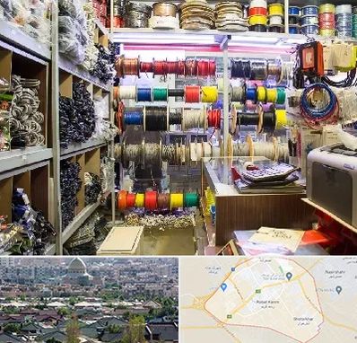 فروش سیم و کابل در رباط کریم