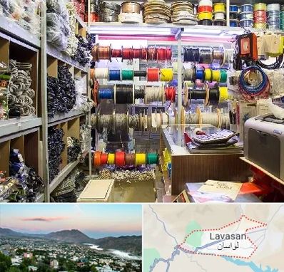 فروش سیم و کابل در لواسان