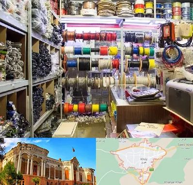 فروش سیم و کابل در خوی