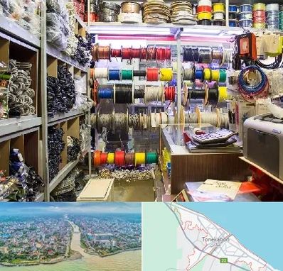 فروش سیم و کابل در تنکابن