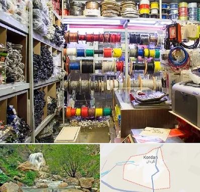 فروش سیم و کابل در کردان