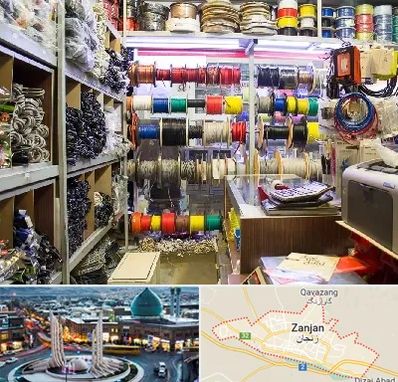 فروش سیم و کابل در زنجان