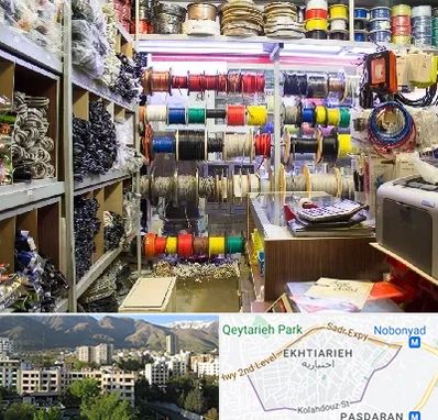 فروش سیم و کابل در اختیاریه 