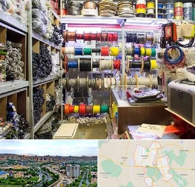 فروش سیم و کابل در شهریار