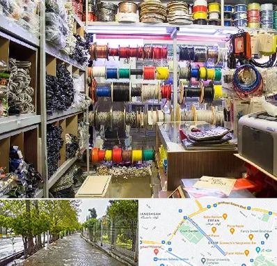 فروش سیم و کابل در خیابان ارم شیراز 