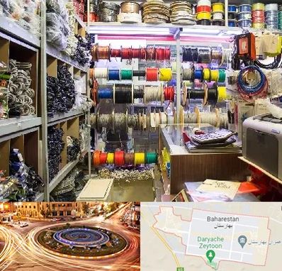 فروش سیم و کابل در بهارستان