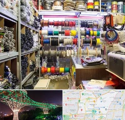 فروش سیم و کابل در منطقه 3 تهران 