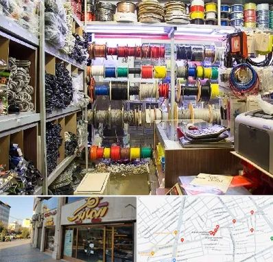 فروش سیم و کابل در عطاران قم 