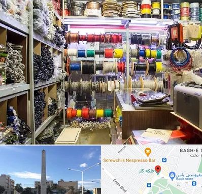 فروش سیم و کابل در فلکه گاز شیراز 