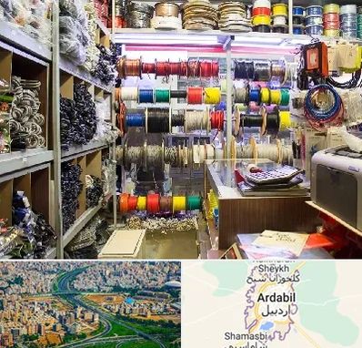 فروش سیم و کابل در اردبیل