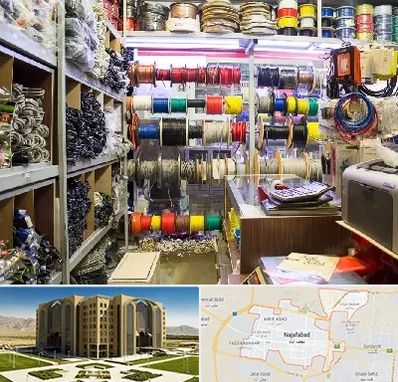 فروش سیم و کابل در نجف آباد