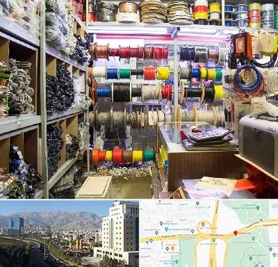 فروش سیم و کابل در حقانی 