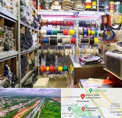 فروش سیم و کابل در قصرالدشت شیراز 