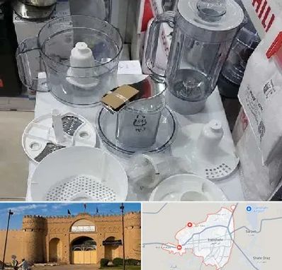 قطعات غذاساز در ایرانشهر