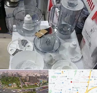 قطعات غذاساز در آیت الله کاشانی 