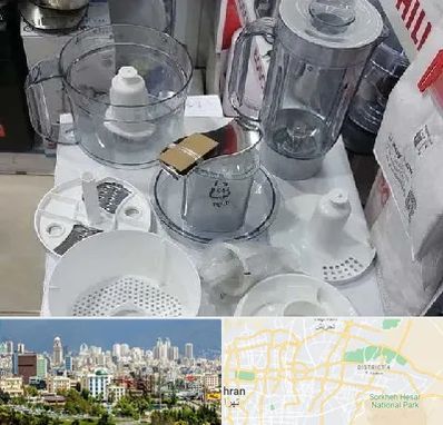 قطعات غذاساز در شرق تهران 