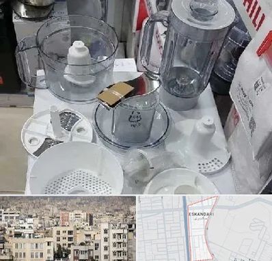 قطعات غذاساز در اسکندری