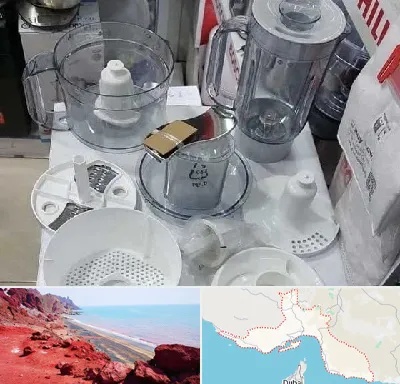 قطعات غذاساز در هرمزگان